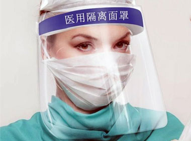 Face mask